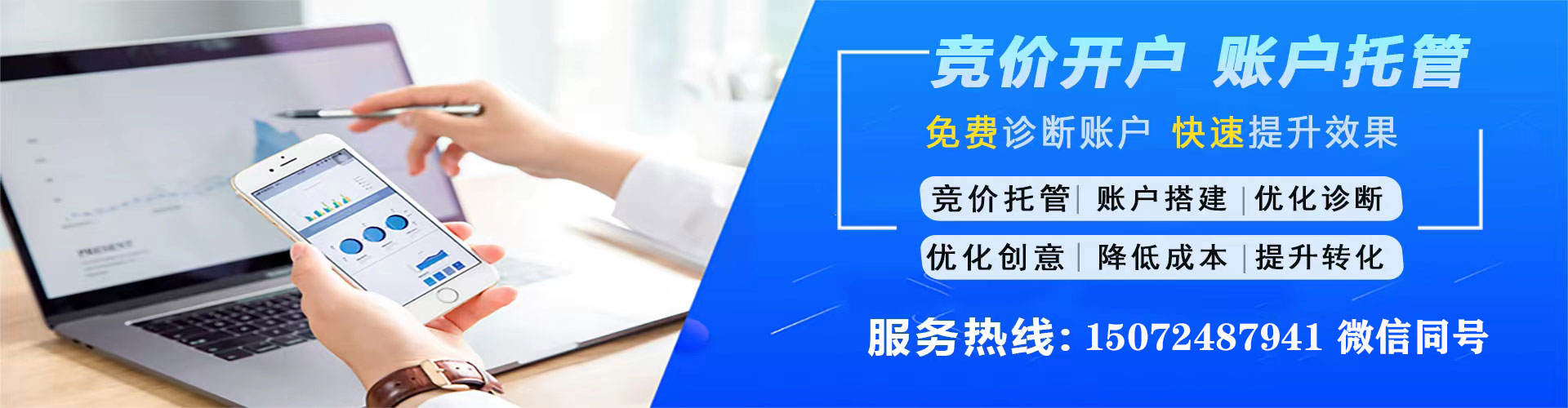 柳北sem广告