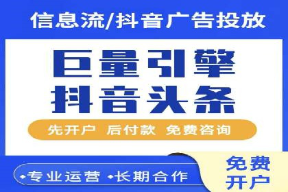 案例分享：今日头条信息流广告助力产品推广