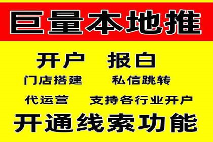 SEM托管代运营案例：优化效果显著